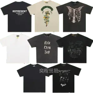 Bunch of Represent Tees (51 Variants)