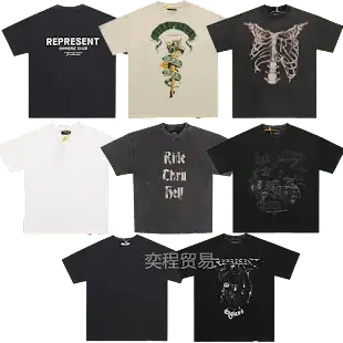 Bunch of Represent Tees (51 Variants)