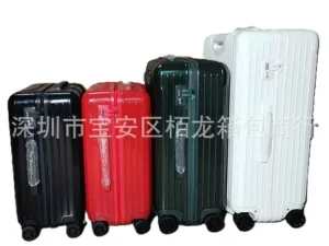 More Rimowa Suitcases (13 Variants)