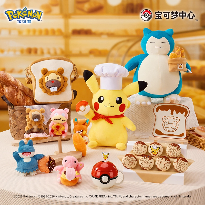 10 Options Pokémon Toy 1