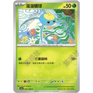 30 Options Pokémon 14.0 Real Mystery CSV6C1-128