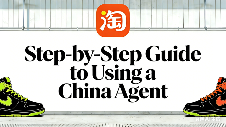 The Complete Step-by-Step Guide to Using a China Agent for Your First Order