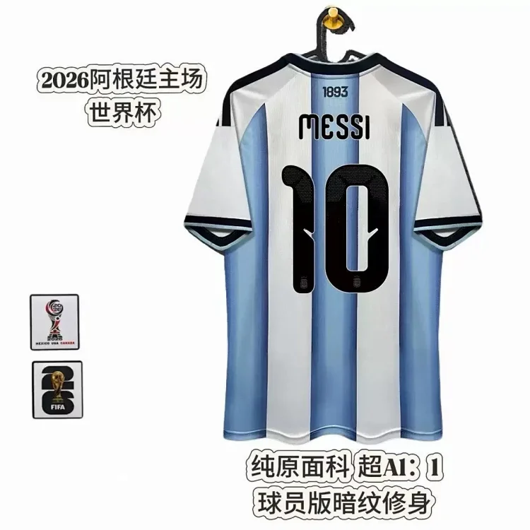 2026 Argentina Home Jersey #10 Player Version Soccer Jersey
