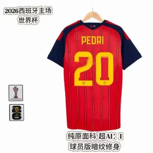 2026 Spain Home Jersey #19 Player Version Soccer Jersey