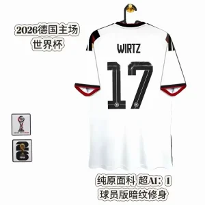 2026 Germany Home Jersey #17 Player Version Soccer Jersey