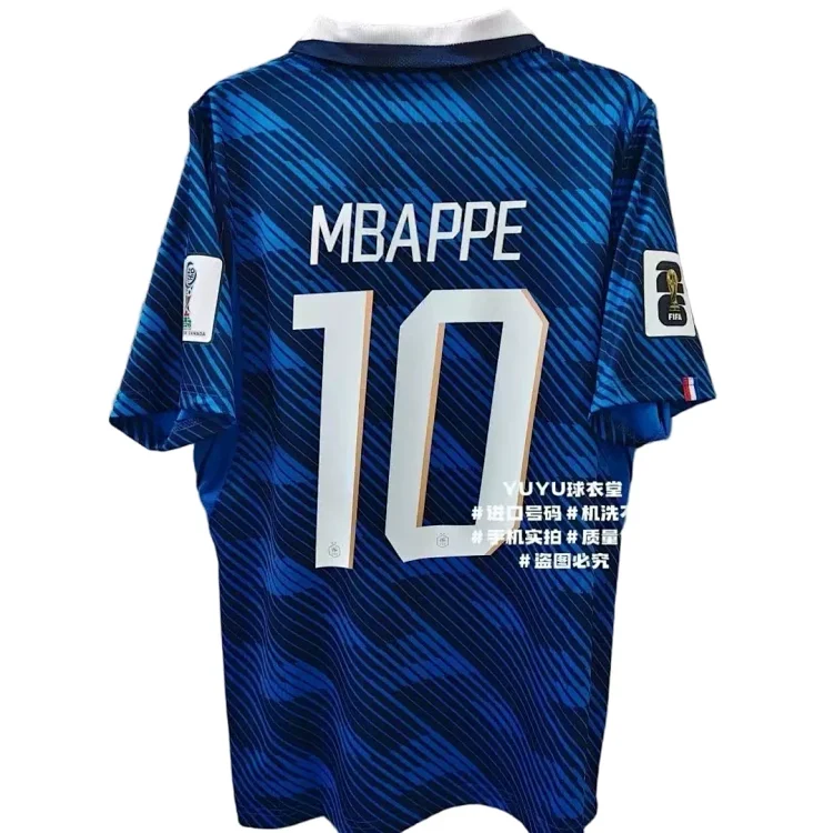 2026 France Home Jersey #10 Fan Version Soccer Jersey