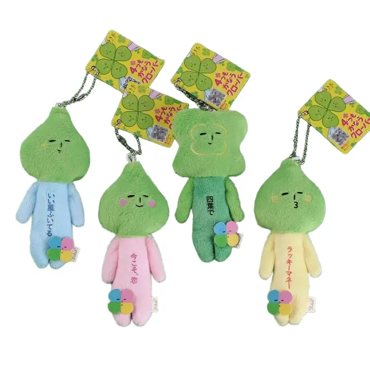 Japanese Yukio Lucky Four-Leaf Clover Plush Pendant
