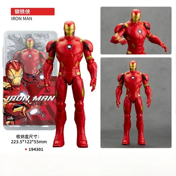 Marvel Avengers 7-Inch Articulated Iron Man